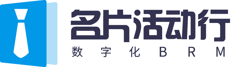 数字名片